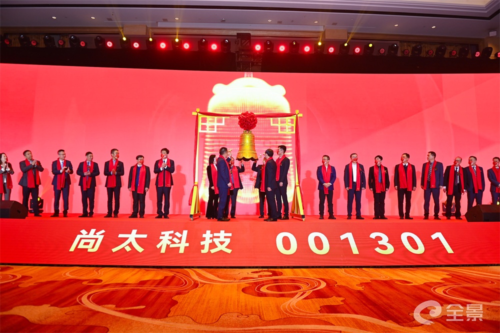 寧德時代負極供應(yīng)商今日登陸深交所主板 募資20.63億加碼主業(yè)