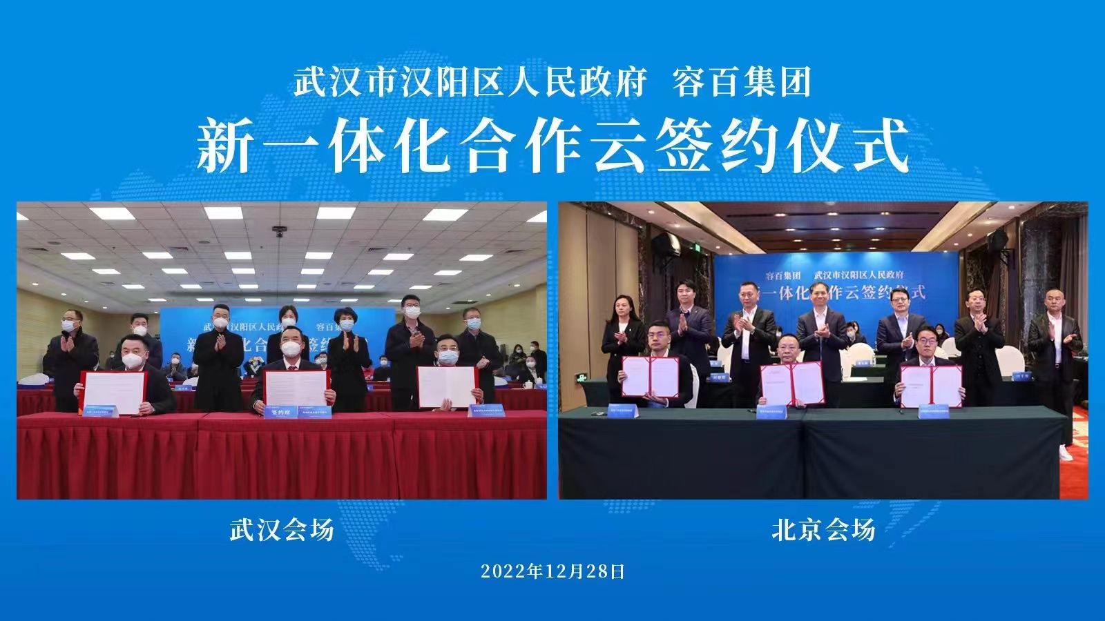 鋰電正極龍頭容百科技布局湖北漢陽 打造產(chǎn)投研一體化平臺