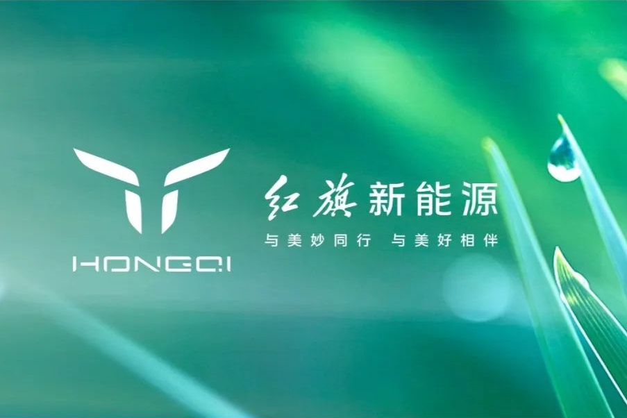 這一老牌車企發布新能源汽車全球戰略:全域推動所有車型電動化