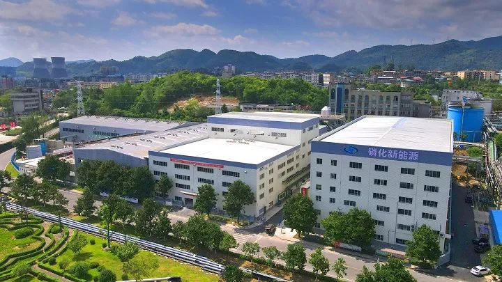 貴州磷化集團與寧德時代合資成立的貴州磷化新能源科技有限責任公司。貴州磷化集團供圖