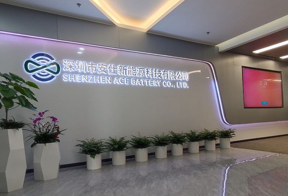 安仕新能源完成3億元B輪融資 專注于提供企業及家庭儲能產品