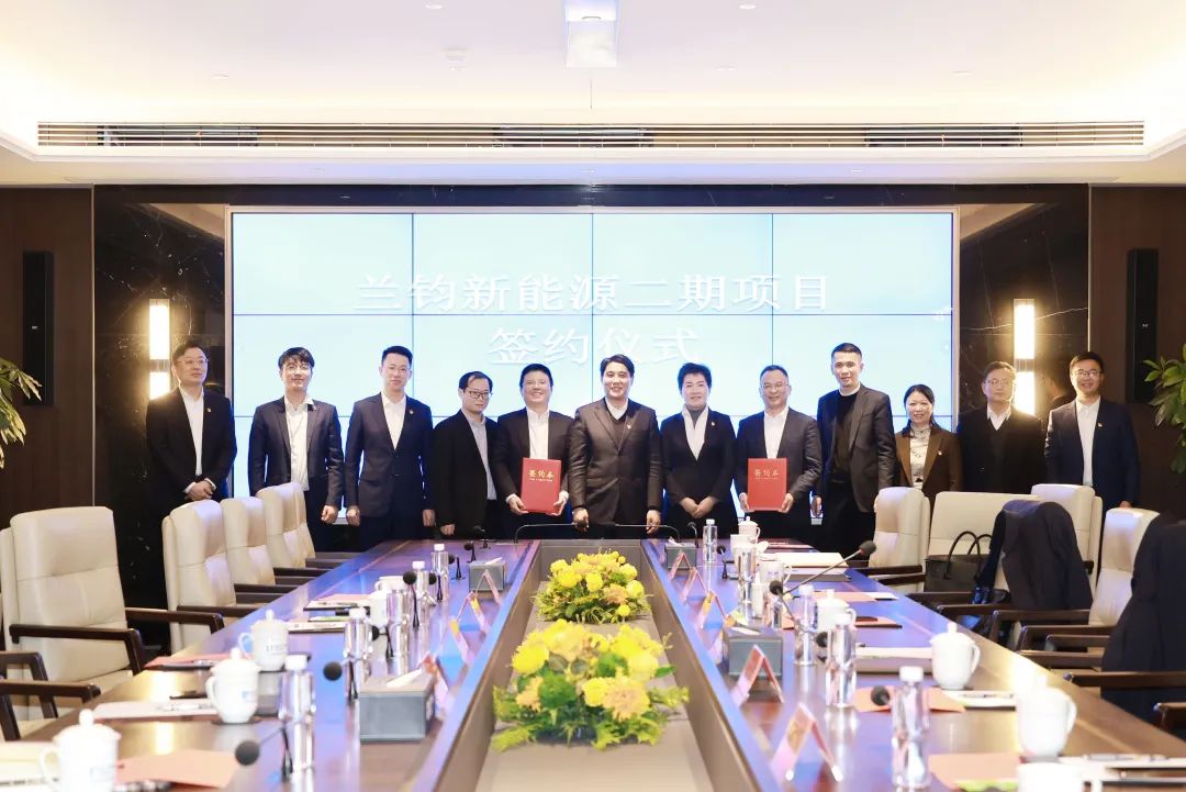 總投資25.6億元!瑞浦蘭鈞子公司二期電芯項目簽約浙江嘉善