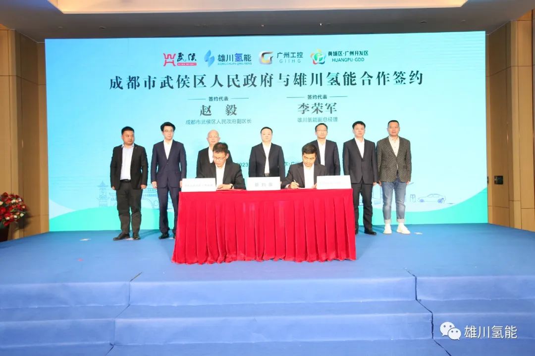 【燃料電池周報】燃料電池領域又一國標發布!國富氫能5億美元落子沙特