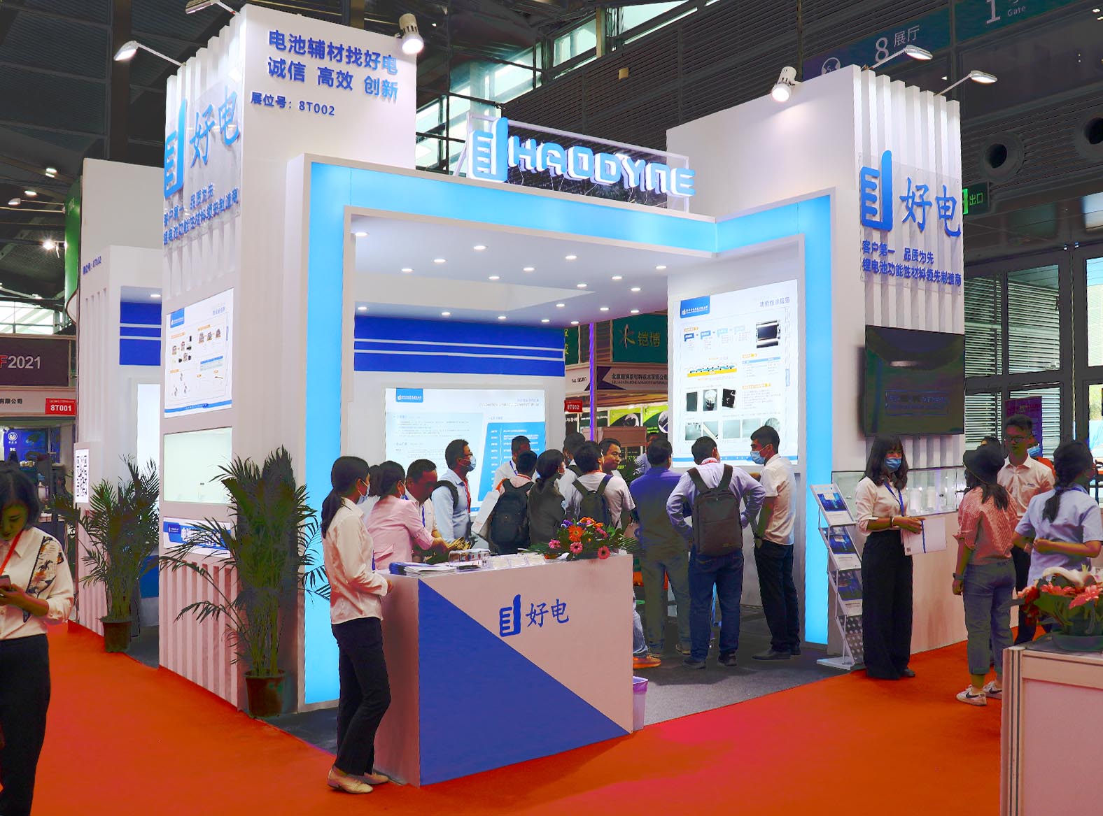 好電科技完成超1.5億元A輪融資 已獲三家電池廠(chǎng)投資入股