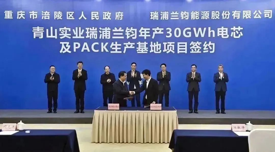 圖片來源:青山實業(yè) 圖片來源:青山實業(yè)