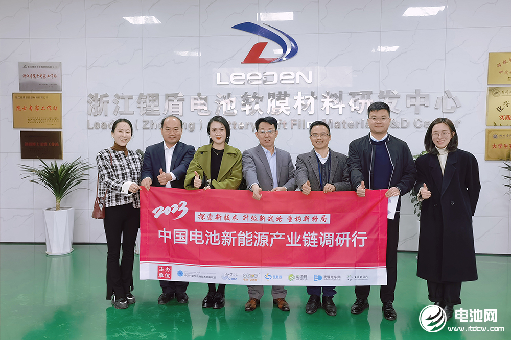中國電池新能源產業鏈調研團一行參觀考察鋰盾材料