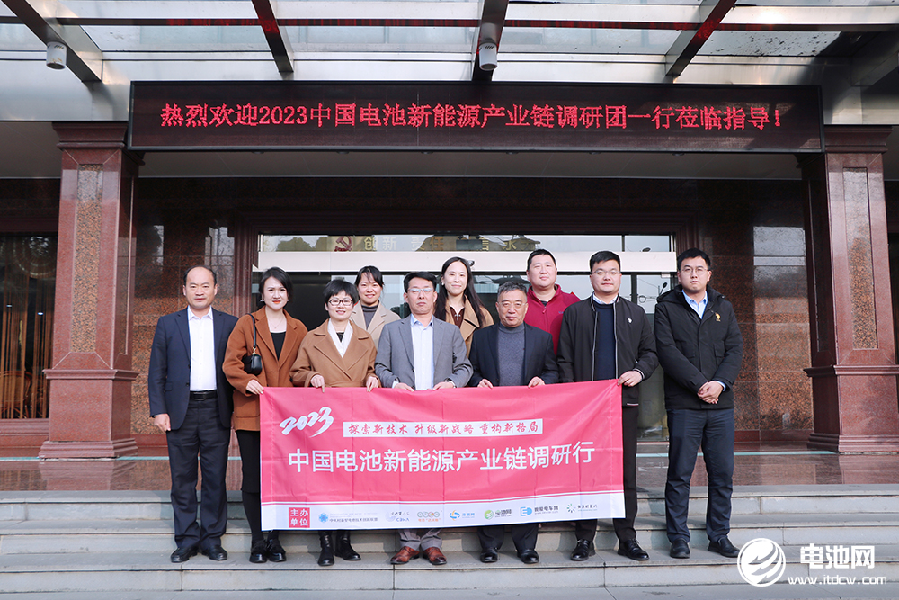 中國電池新能源產業鏈調研團一行參觀考察五星鋁業