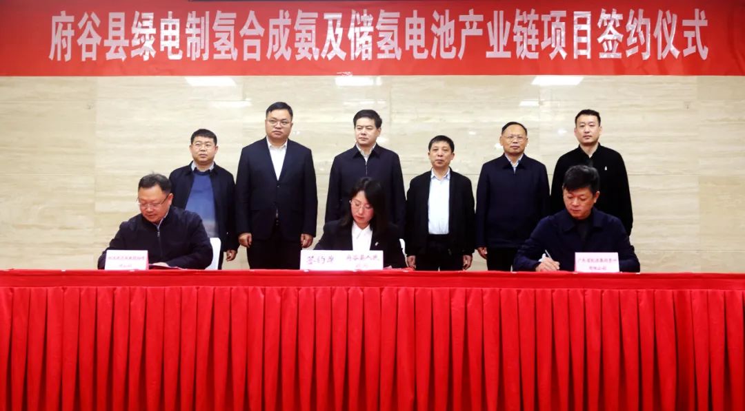 圖片來(lái)源:府谷發(fā)布 圖片來(lái)源:府谷發(fā)布