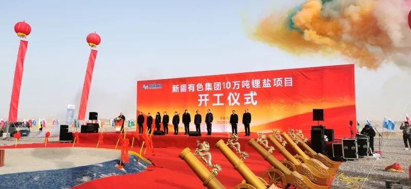 圖片來源:新疆有色 圖片來源:新疆有色