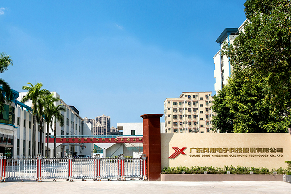 6GWh投資終止！8GWh已奠基！科翔股份鈉電池項(xiàng)目正式官宣