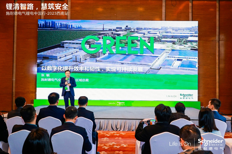 施耐德電氣全國銷售部西南大區總裁張毓 施耐德電氣全國銷售部西南大區總裁張毓