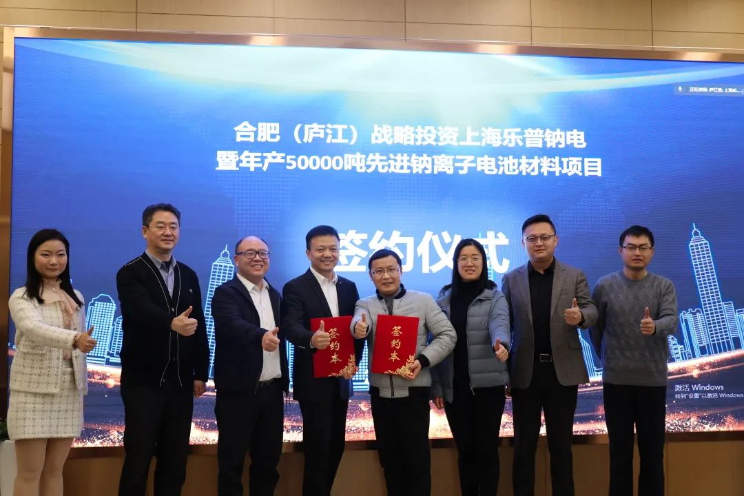 這一鈉電初創(chuàng)企業(yè)成立僅三個(gè)月完成千萬(wàn)元天使輪融資