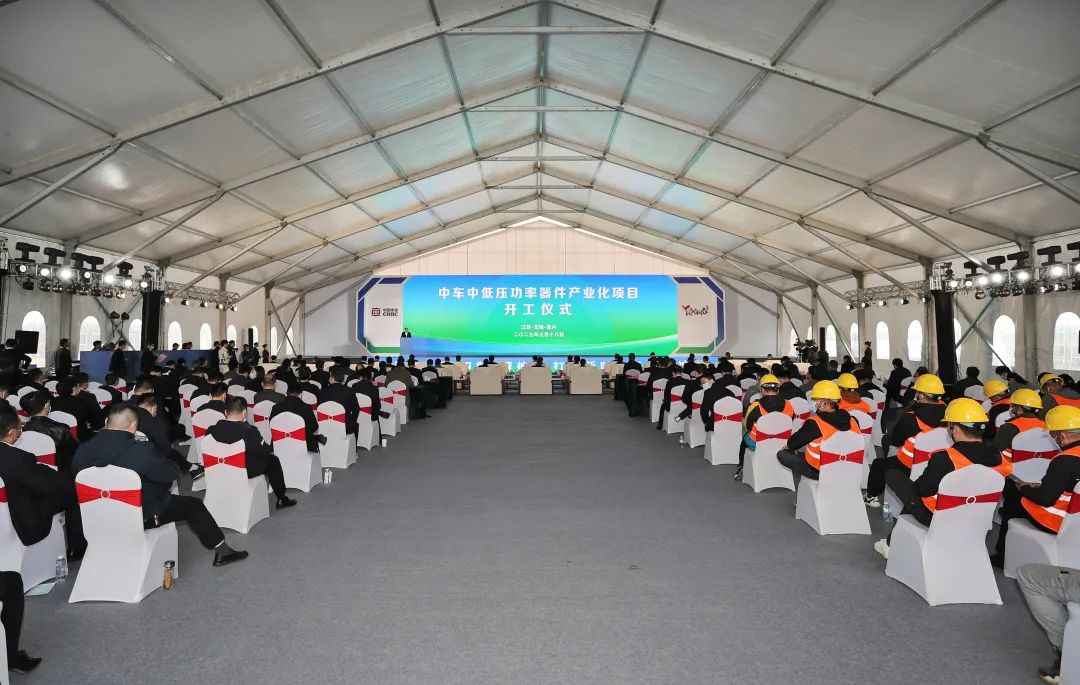 中國中車又一項目開工：一期投資近59億 可配套300萬臺新能源車