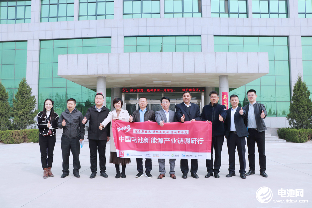 中國電池新能源產業鏈調研團一行參觀考察華瑞高新