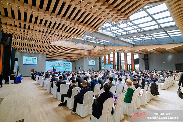 2023中國（山西·永濟）電池隔膜產業生態圈企業家峰會暨藍科途新品發布會現場