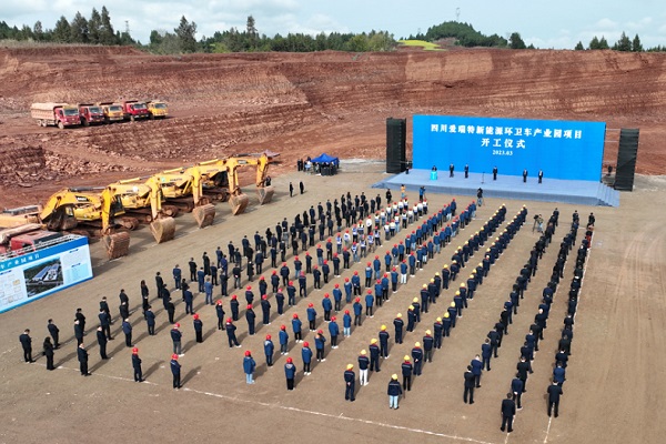 110億元！愛瑞特新能源環衛車產業園項目于四川順慶開工