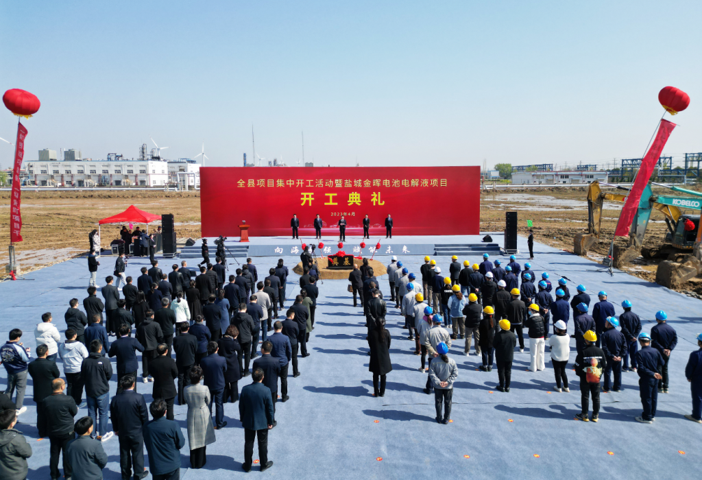 【電解液周報】江蘇鹽城年產20萬噸電解液項目開工！2026年六氟磷酸鋰過剩產能有望出清