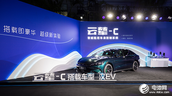 比亞迪,新能源汽車,云輦系統 比亞迪,新能源汽車,云輦系統