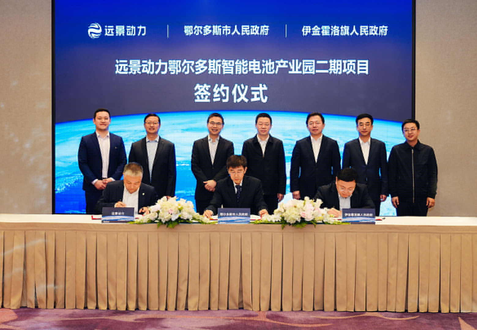 圖片來源:遠景動力 圖片來源:遠景動力