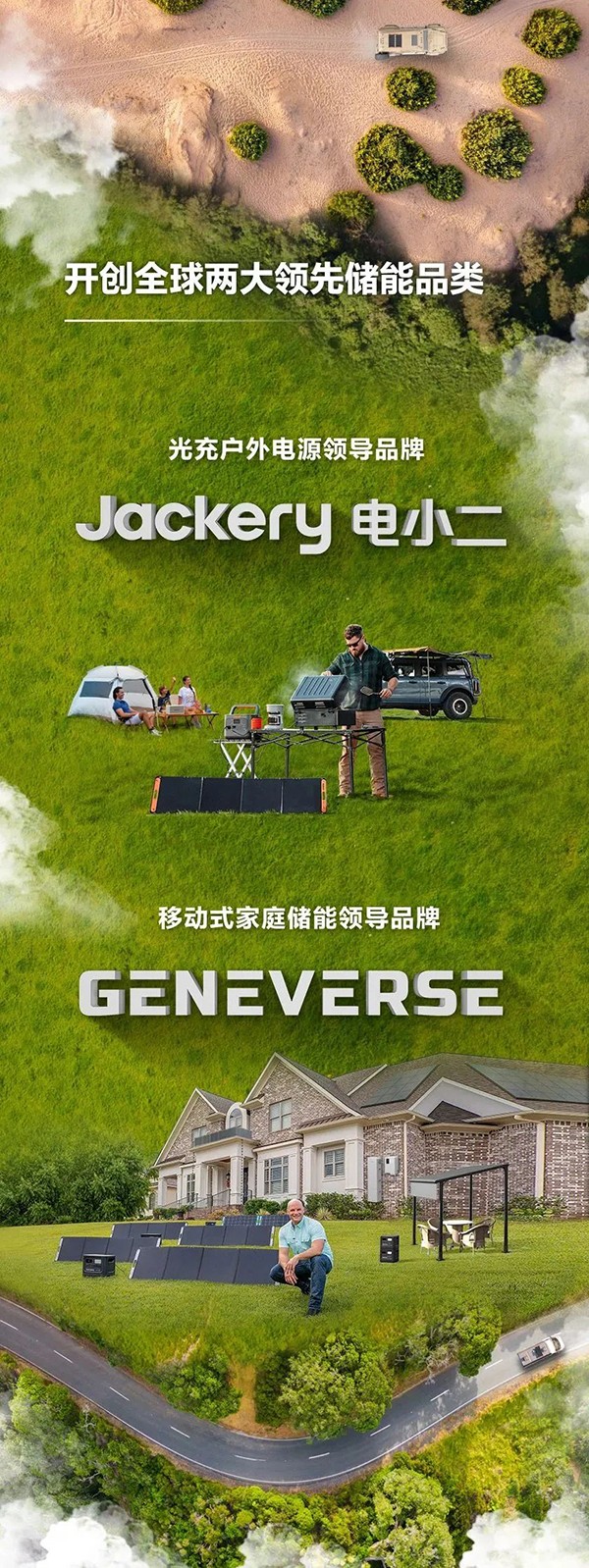 戶外電源,便攜儲(chǔ)能,華寶新能