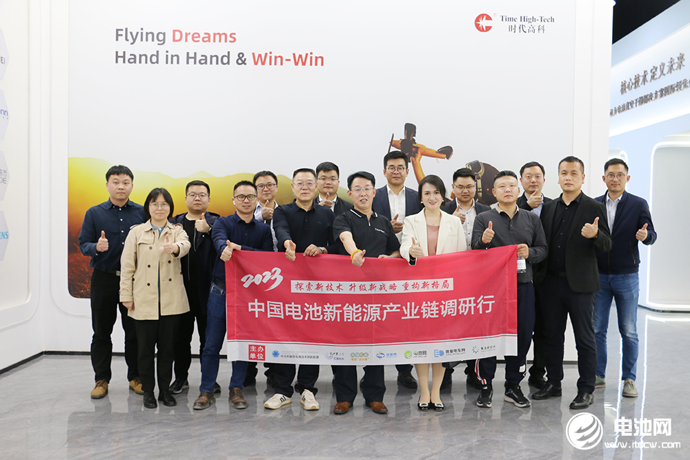 中國電池新能源產業鏈調研團一行參觀考察時代高科（贛州）