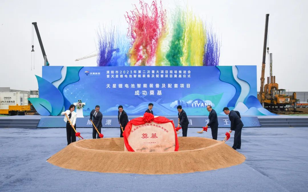 圖片來源：中國溧陽