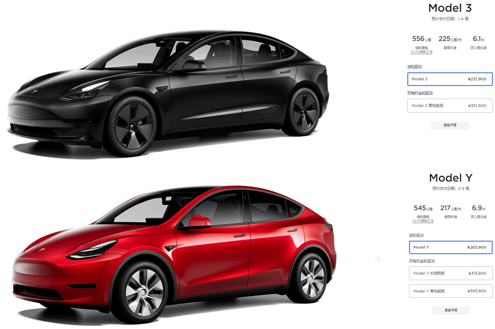 特斯拉又漲價了!漲價是為了更好地降價?