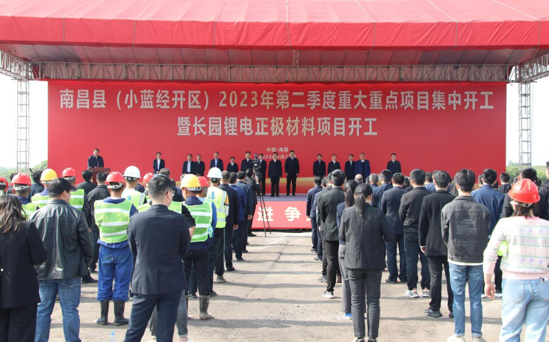 圖片來(lái)源:長(zhǎng)園集團(tuán)自媒體平臺(tái) 圖片來(lái)源:長(zhǎng)園集團(tuán)自媒體平臺(tái)