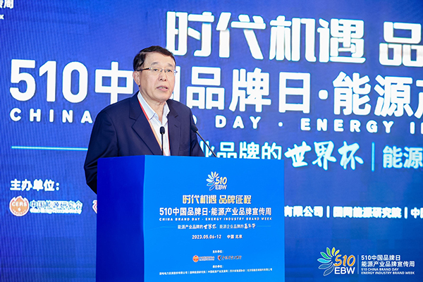 中國(guó)能源研究會(huì)理事長(zhǎng)史玉波 中國(guó)能源研究會(huì)理事長(zhǎng)史玉波