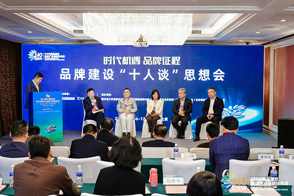 我國(guó)多個(gè)能源細(xì)分產(chǎn)業(yè)規(guī)模全球居首 業(yè)內(nèi)大咖共議品牌建設(shè)之策 我國(guó)多個(gè)能源細(xì)分產(chǎn)業(yè)規(guī)模全球居首 業(yè)內(nèi)大咖共議品牌建設(shè)之策