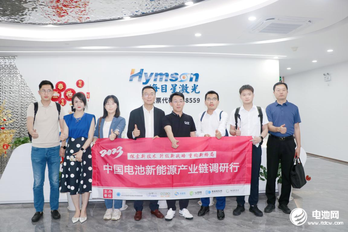 2GWh!4億元!一固態(tài)電池企業(yè)簽訂采購(gòu)框架合同