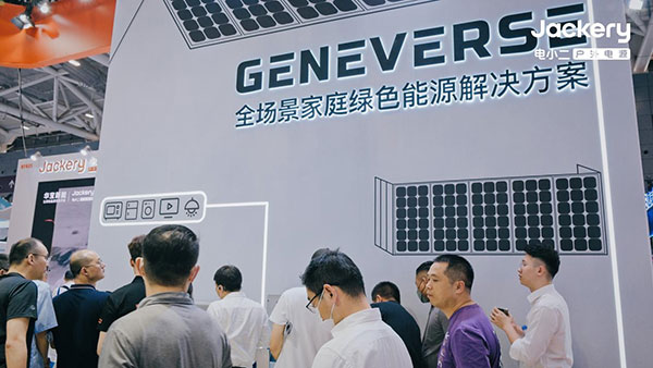 華寶新能攜旗下兩大品牌亮相CIBF 2023 升維“戶外+居家”綠色生活新藍圖 華寶新能攜旗下兩大品牌亮相CIBF 2023 升維“戶外+居家”綠色生活新藍圖