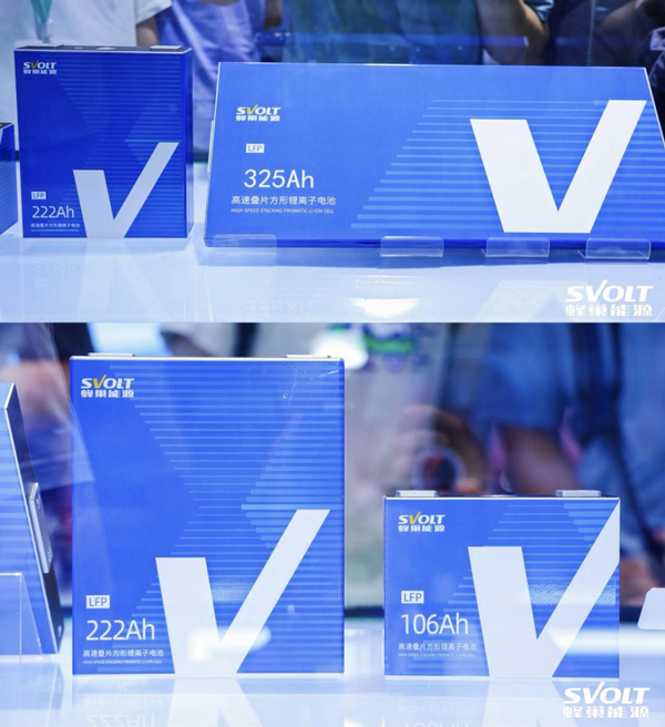 蜂巢能源,鋰電池,儲能電池