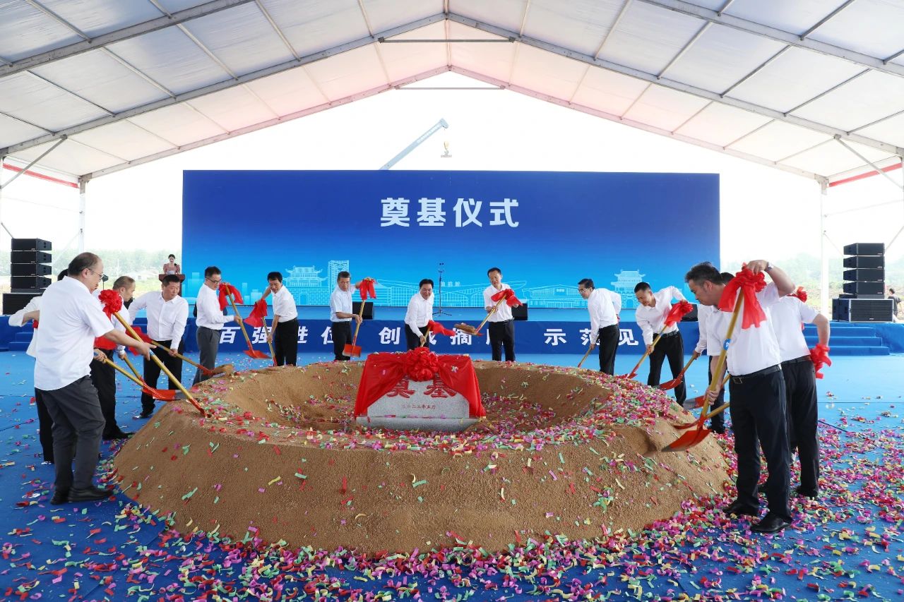 新藍天二期：中譽電子級化學品和新能源材料項目開工