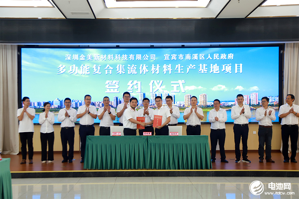 金美新材料,銅箔,復合銅箔