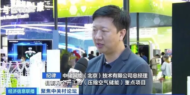 中儲國能(北京)技術(shù)有限公司總經(jīng)理 紀(jì)律 中儲國能(北京)技術(shù)有限公司總經(jīng)理 紀(jì)律