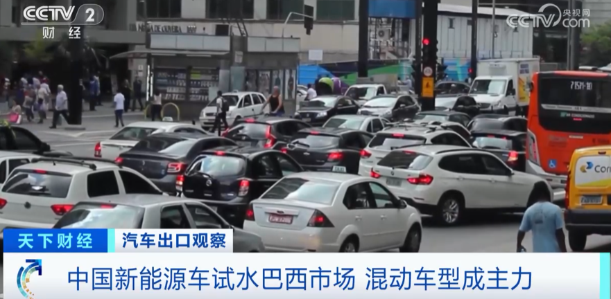 全球車企“必爭之地”!中國新能源車出手了 全球車企“必爭之地”!中國新能源車出手了