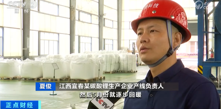 碳酸鋰,氫氧化鋰,鋰價