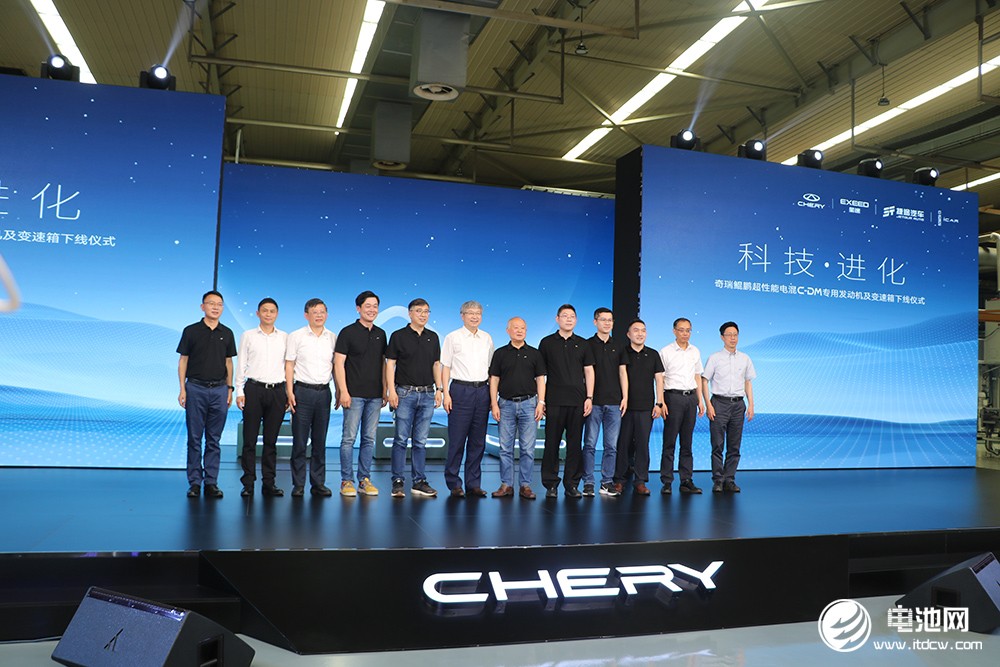 新能源汽車,混動,奇瑞汽車