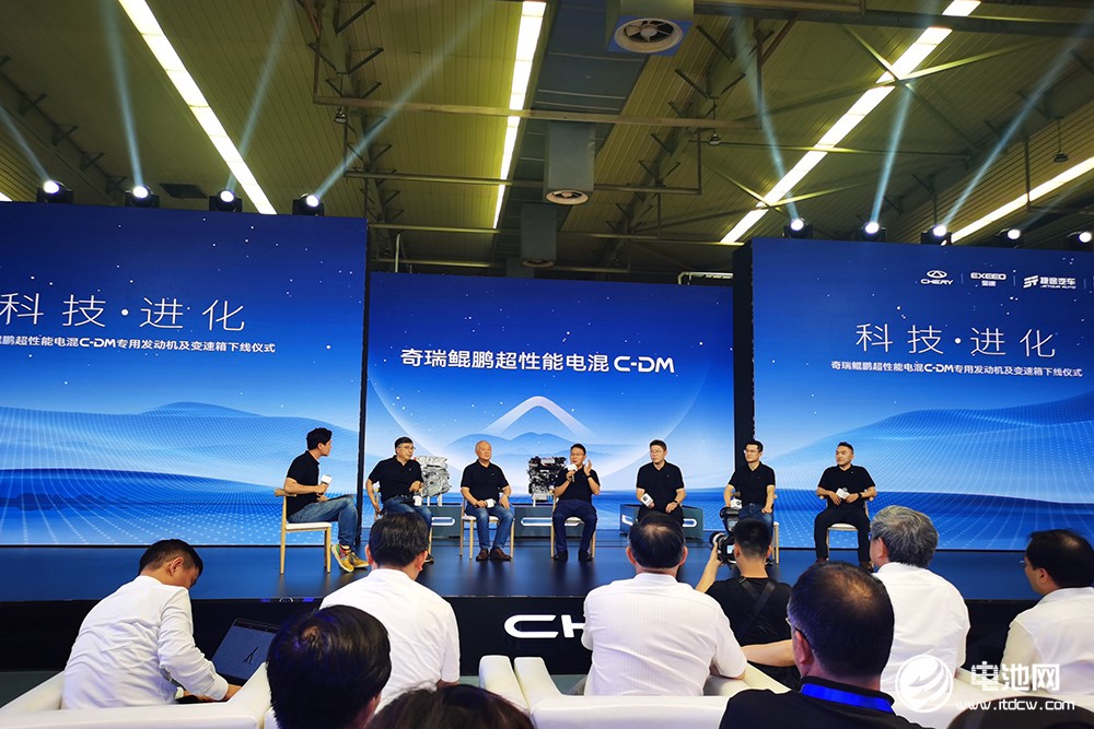 新能源汽車,混動,奇瑞汽車