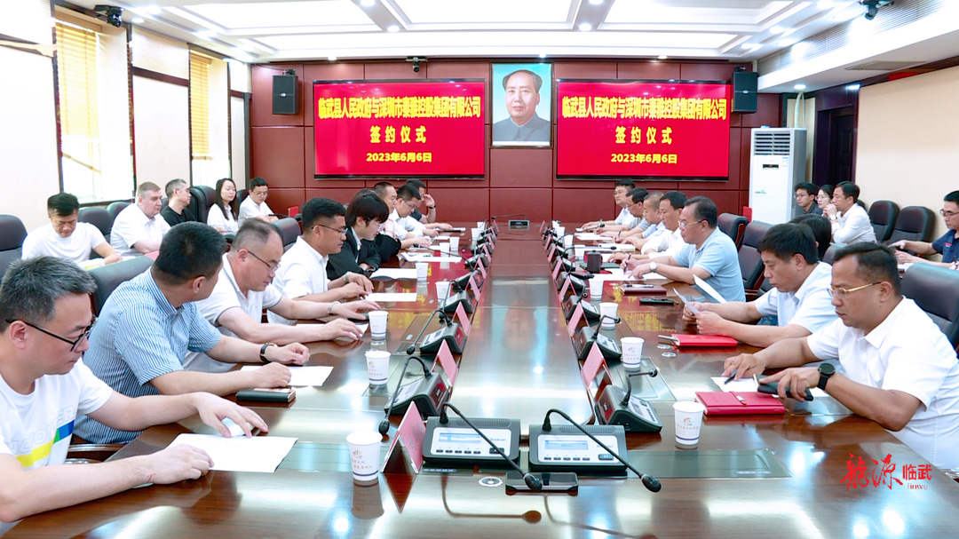 圖片來源：臨武縣融媒體中心