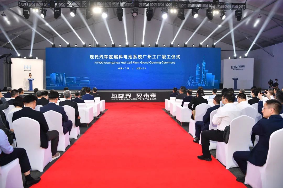 【燃料電池周報】現(xiàn)代汽車氫燃料電池系統(tǒng)廣州工廠竣工！美國國家清潔氫能戰(zhàn)略路線圖發(fā)布