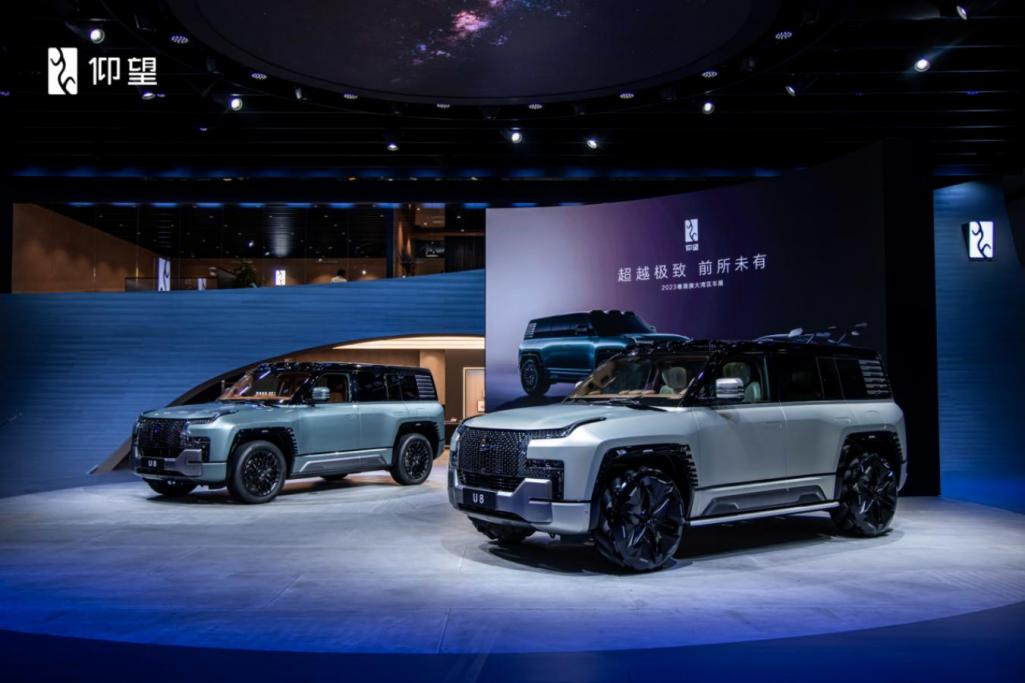 百萬(wàn)級(jí)新能源仰望U8持續(xù)預(yù)售中 綜合續(xù)航里程超1000km