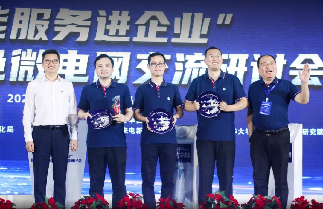 工業綠色微電網大會在青舉辦，能否引爆微電網的新產業？