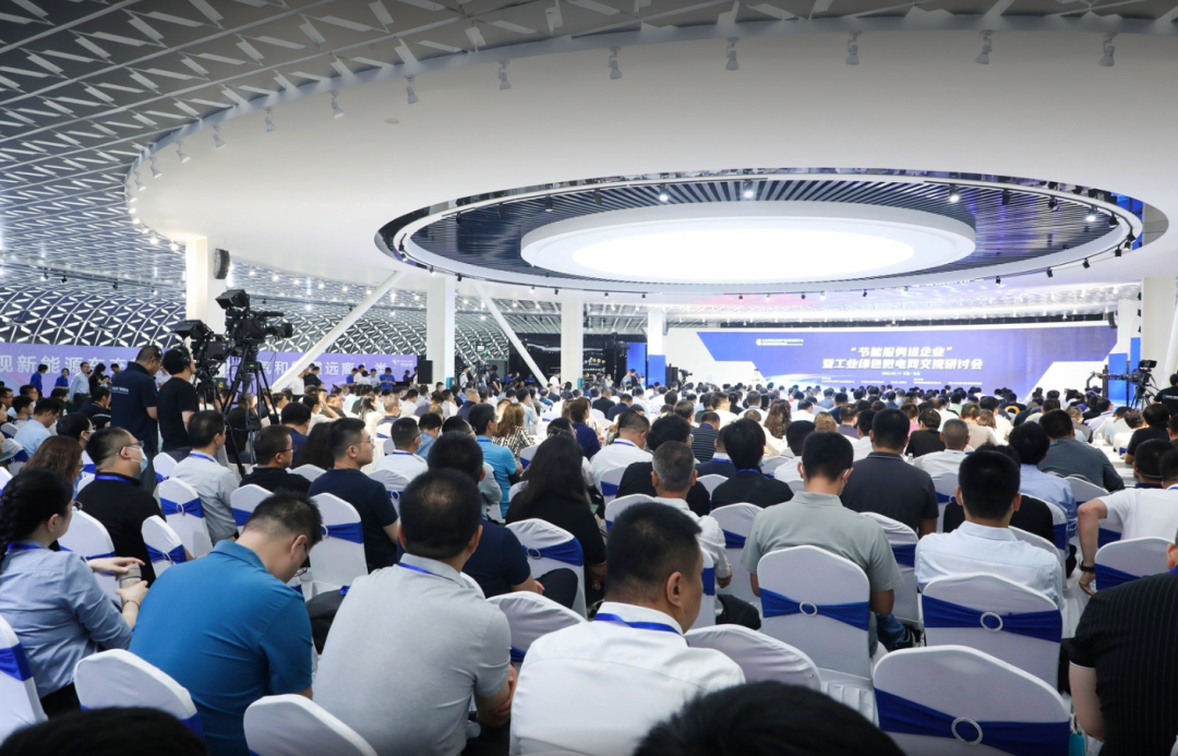 工業綠色微電網大會在青舉辦，能否引爆微電網的新產業？