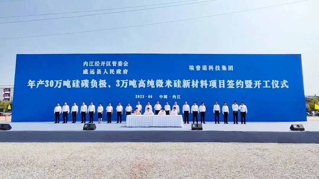 圖片來源：內江經開區