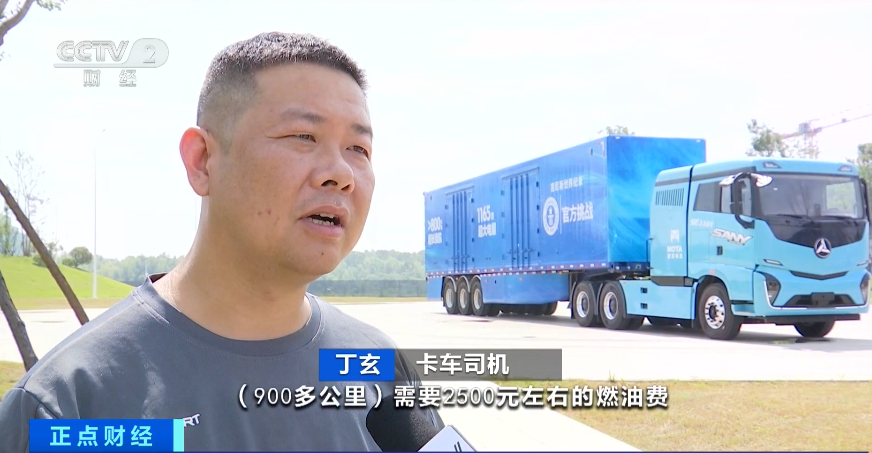 跑900公里少花2000元！10分鐘下線一臺！新能源重卡火了