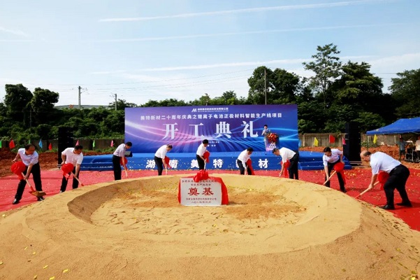 圖片來源:美特新材 圖片來源:美特新材