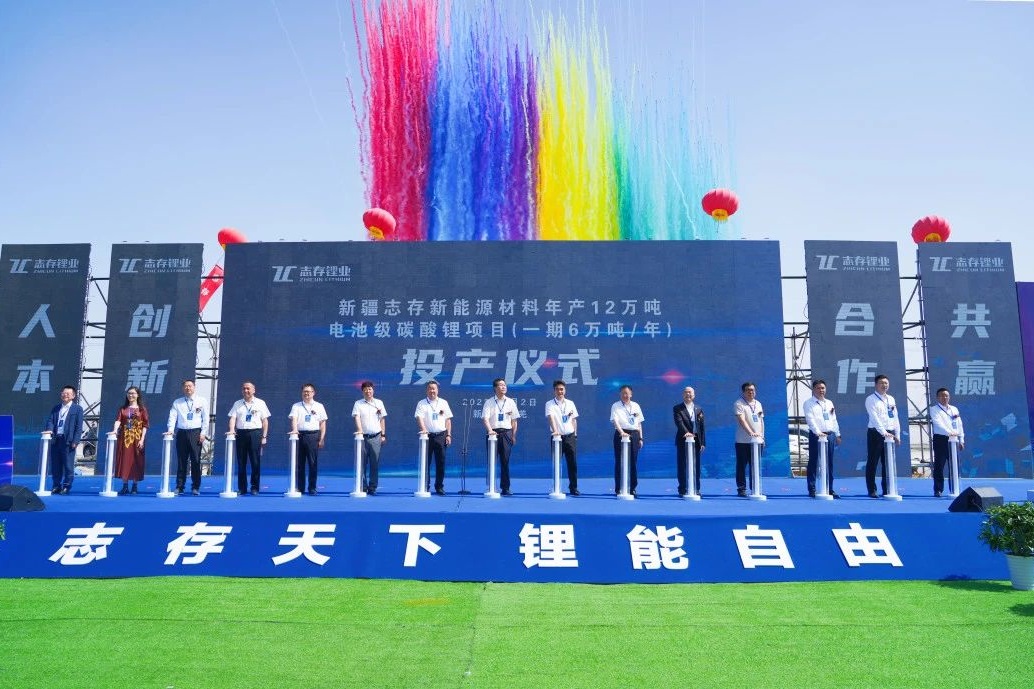 圖片來源：志存鋰業 