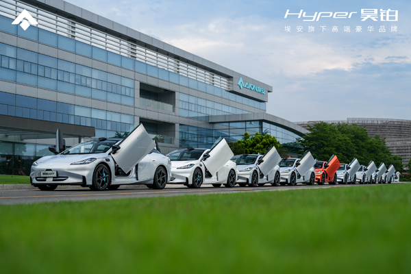 中國第2000萬輛新能源車下線 搭載孚能科技動力電池